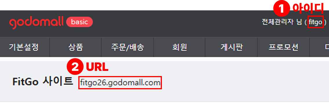 운영 사이트 정보 가이드 이미지